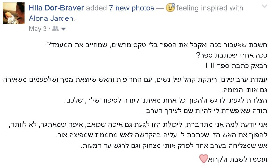 תסמונת אספרגר