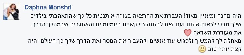 תסמונת אספרגר