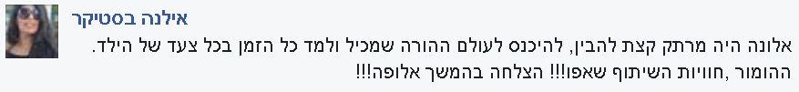 תסמונת אספרגר