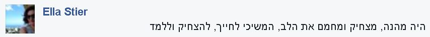 תסמונת אספרגר
