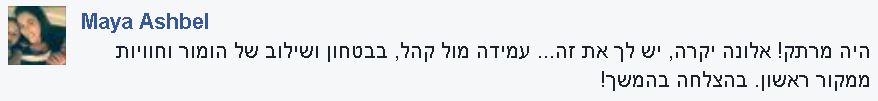 תסמונת אספרגר