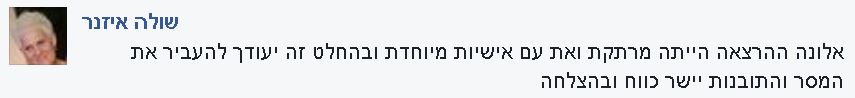 תסמונת אספרגר