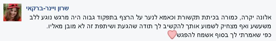 תסמונת אספרגר