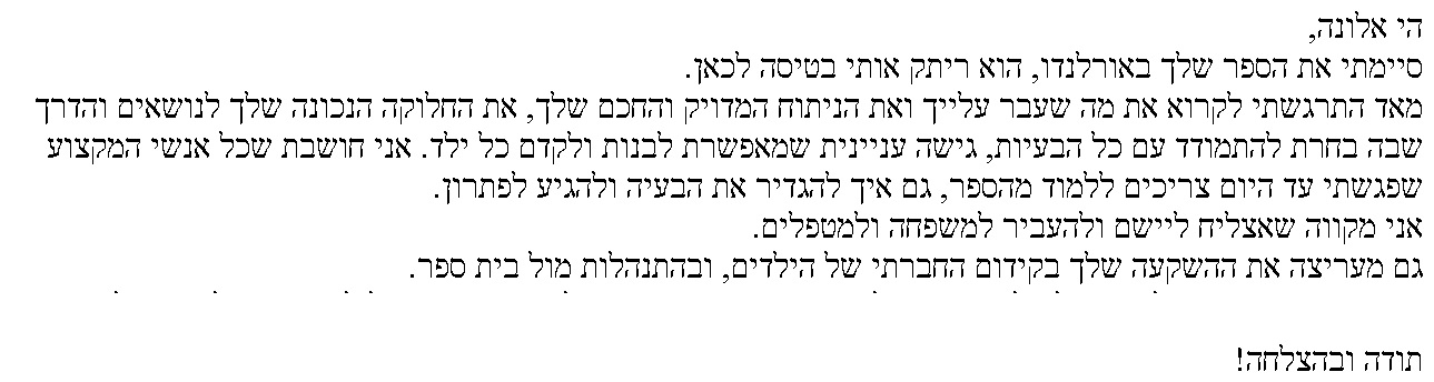 תסמונת אספרגר