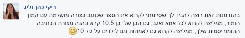 תסמונת אספרגר