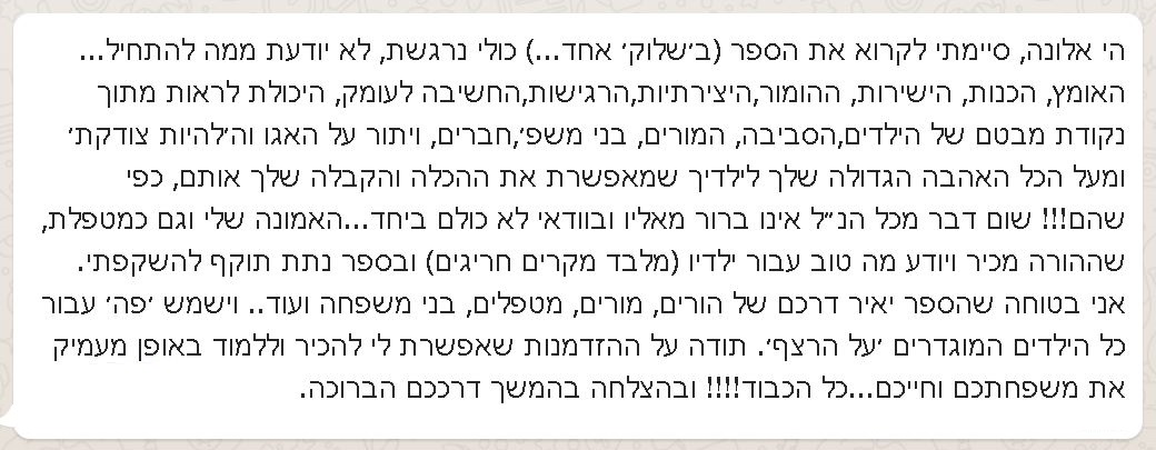 תסמונת אספרגר