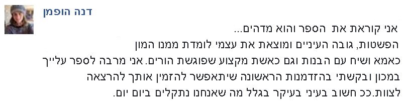 תסמונת אספרגר