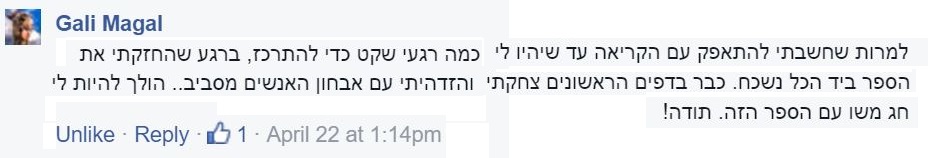 תסמונת אספרגר