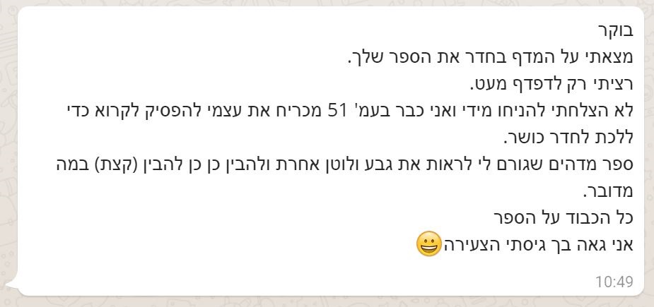 תסמונת אספרגר